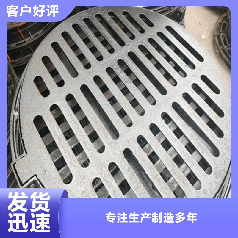 球墨铸铁篦子六防球墨铸铁井盖质量不佳尽管来找我