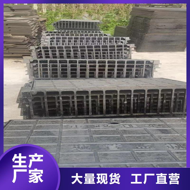 球墨铸铁篦子 球墨铸铁管真诚合作