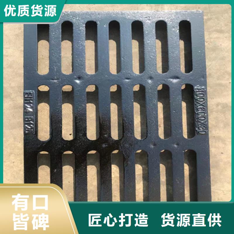 球墨铸铁篦子 球墨铸铁井盖用心服务