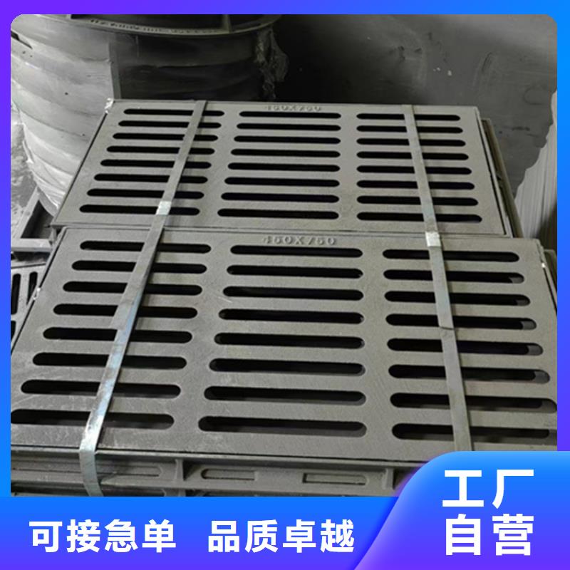 球墨铸铁篦子球墨铸铁井盖DN600N年生产经验