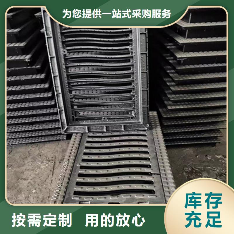 球墨铸铁篦子-酸洗无缝钢管厂家案例