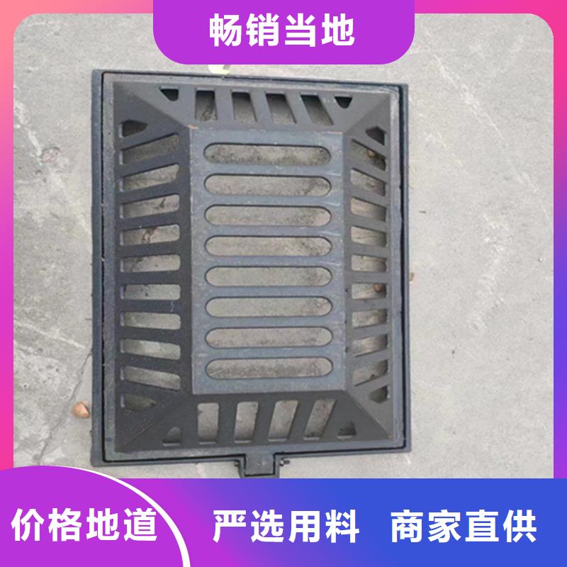 【球墨铸铁篦子_球墨铸铁井盖DN800好货有保障】
