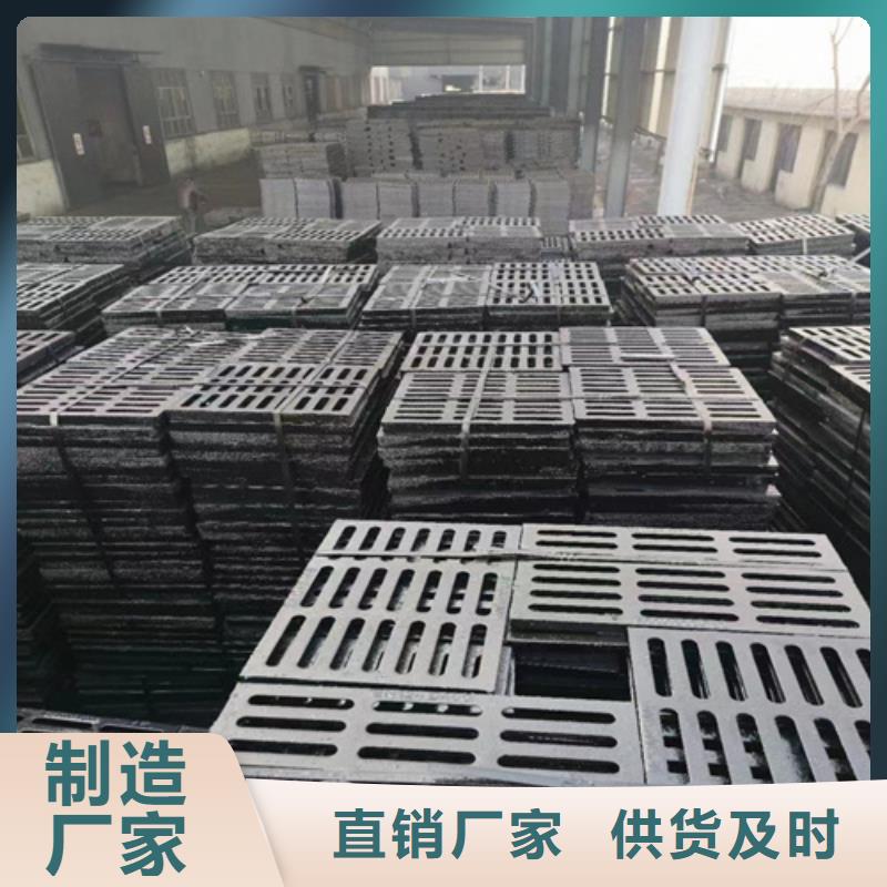 球墨铸铁篦子-六防带锁圆井准时交付