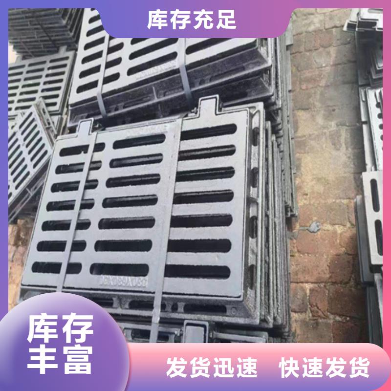 球墨铸铁篦子双层雨污水圆井盖免费回电