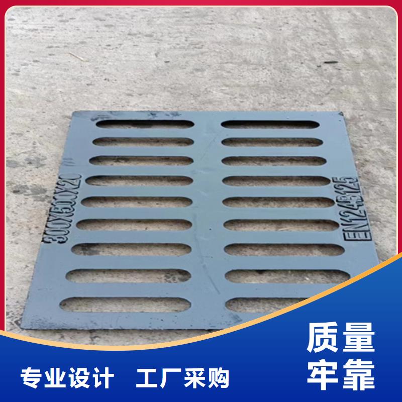 【球墨铸铁篦子重型800防沉降井盖实拍展现】
