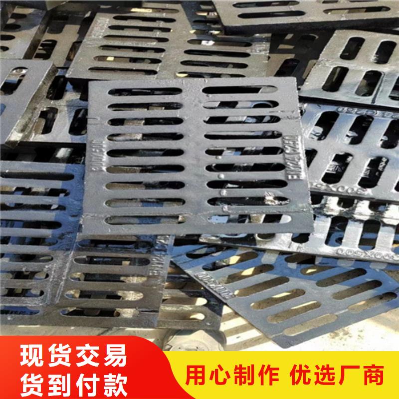 球墨铸铁篦子-六防带锁圆井准时交付