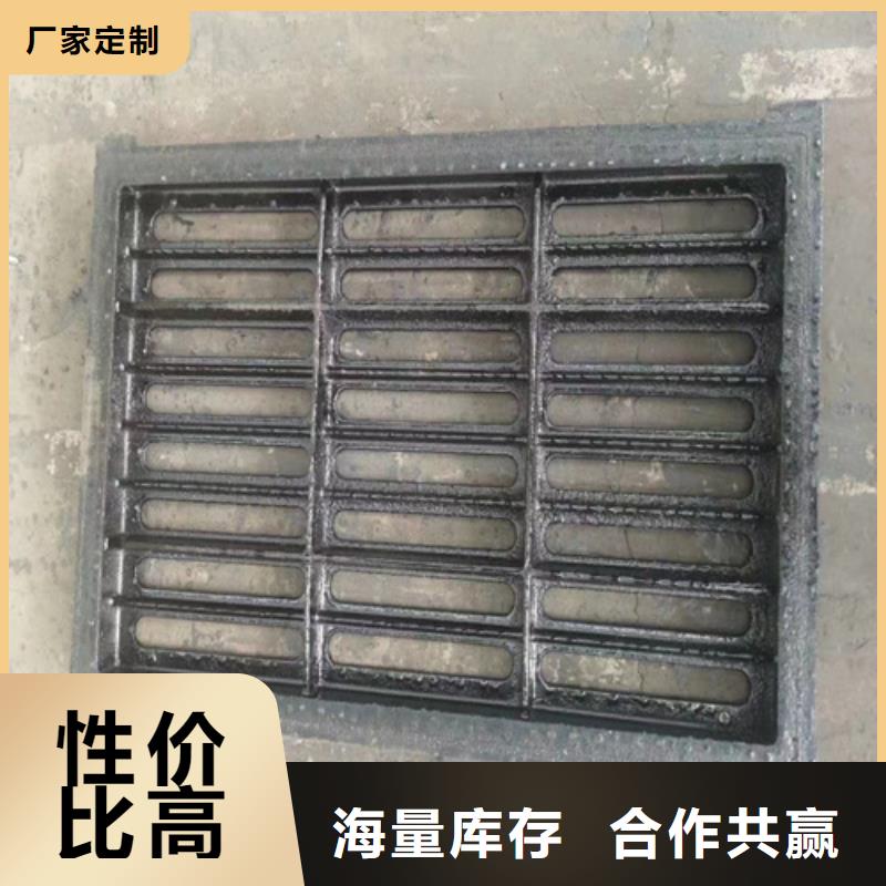 球墨铸铁篦子球墨铸铁溢流井盖货源稳定
