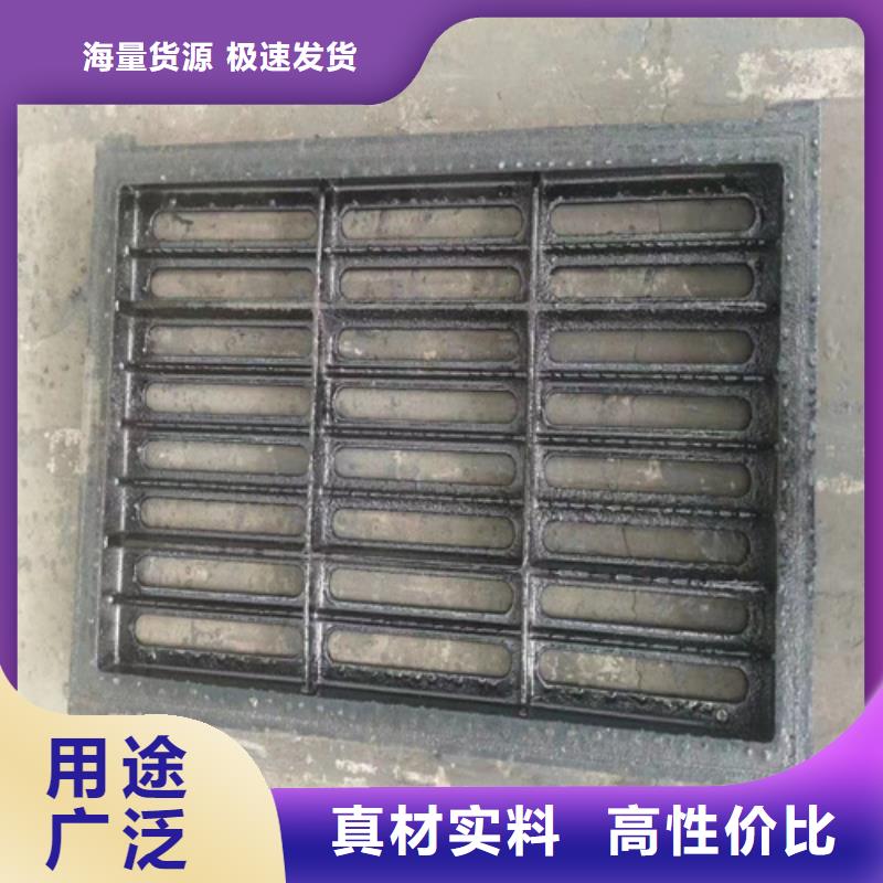 球墨铸铁篦子_【700*700方形井盖】工厂直营