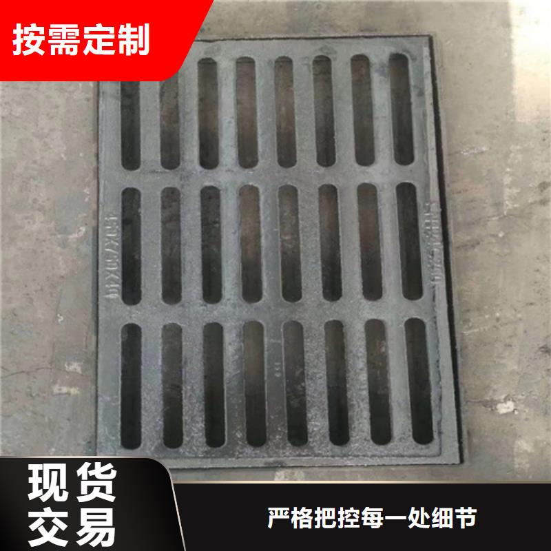 球墨铸铁篦子球墨铸铁排水沟篦子对质量负责