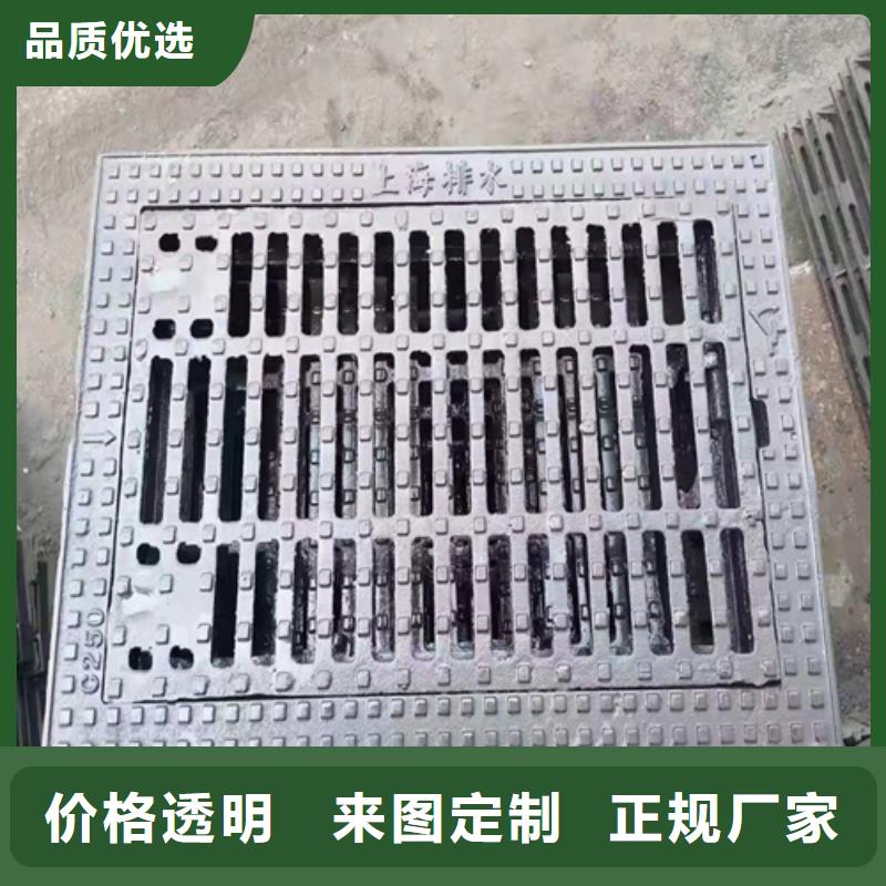 球墨铸铁篦子_【700*700方形井盖】工厂直营