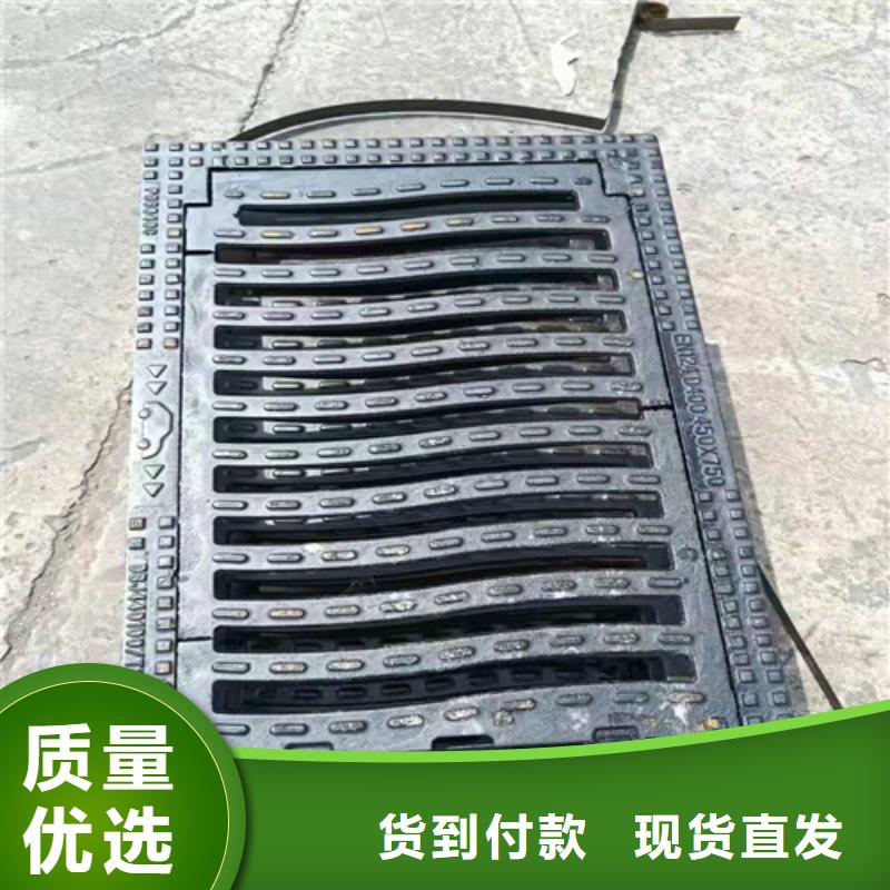 球墨铸铁篦子球墨铸铁井盖DN600快速报价