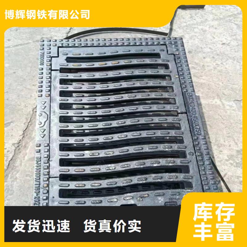 重型700防沉降井盖-视频-旌德|泾县|巢湖|阜阳|六安|蚌埠|淮北重型700防沉降井盖专业生产团队-博钢铁(宣城市分公司)