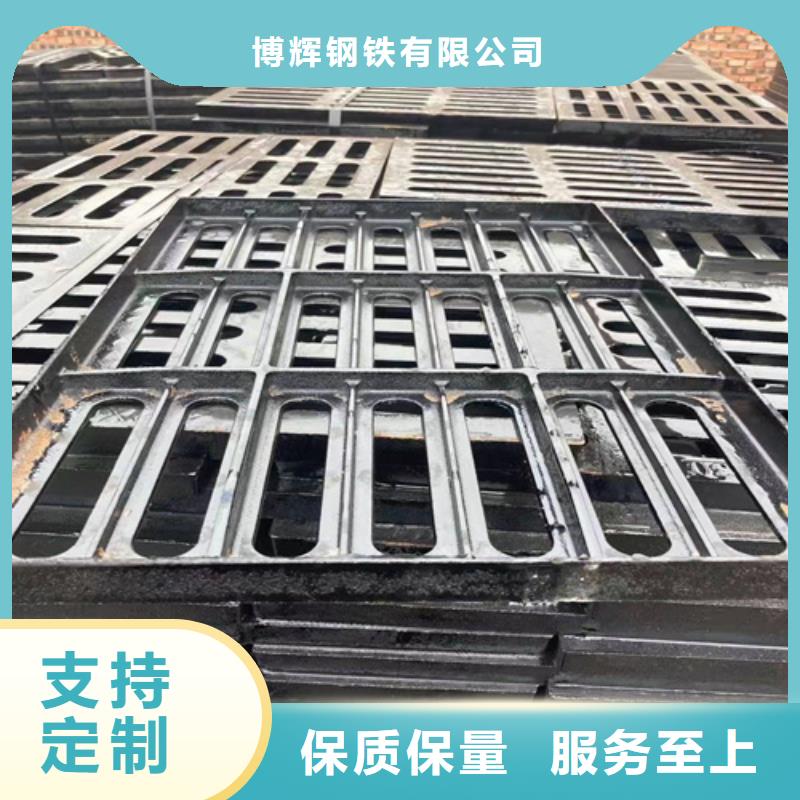 球墨铸铁篦子【球墨铸铁篦子】货到付款