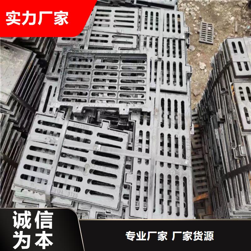 球墨铸铁篦子六防球墨铸铁井盖质量不佳尽管来找我