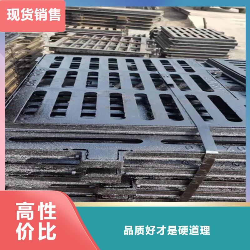  球墨铸铁篦子值得买