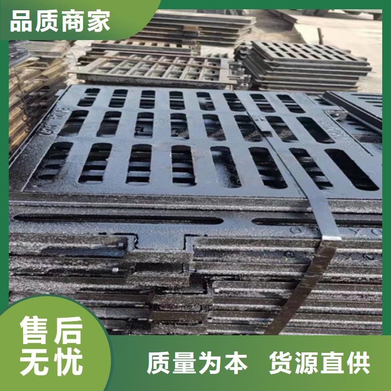 【球墨铸铁篦子铁雨水篦子实力优品】