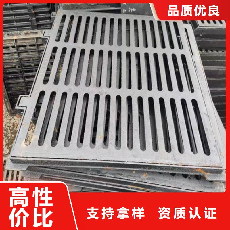 球墨铸铁篦子球墨铸铁排水沟篦子对质量负责