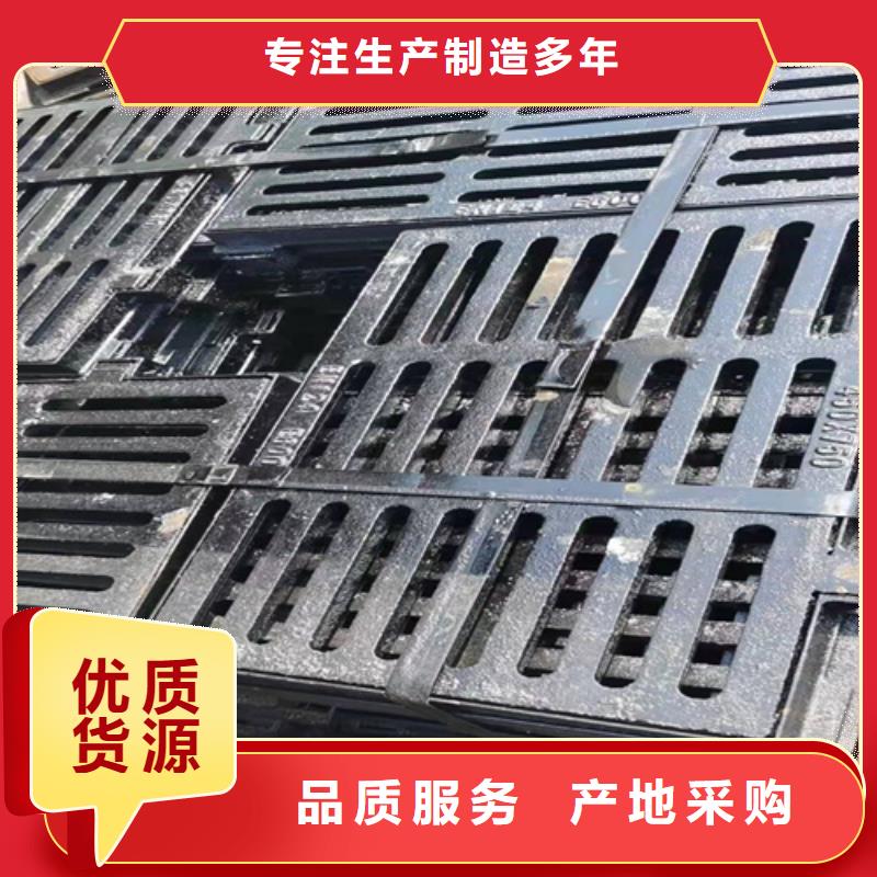 球墨铸铁篦子球墨铸铁溢流井盖货源稳定