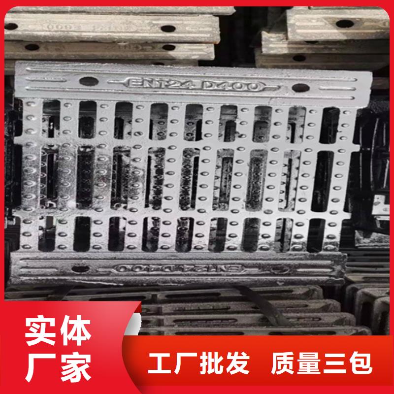 球墨铸铁篦子-圆井700*900多种优势放心选择