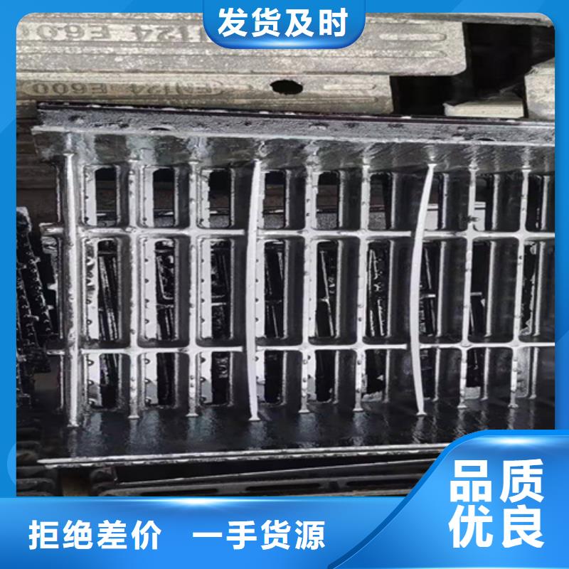 【球墨铸铁篦子】 球墨铸铁井盖DN800用心经营