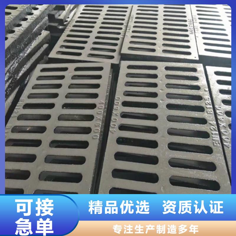 球墨铸铁篦子-六防带锁圆井准时交付