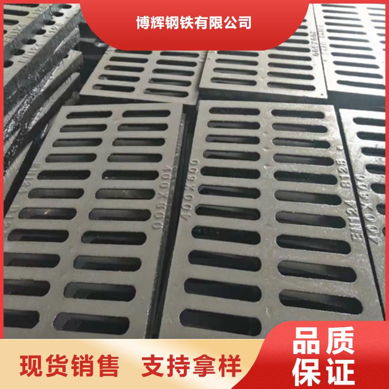 球墨铸铁篦子 球墨铸铁管真诚合作