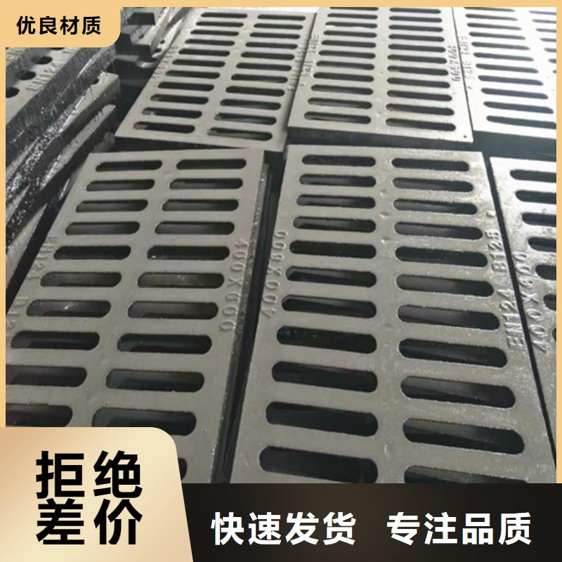 【球墨铸铁篦子D400重型方井盖专业生产团队】