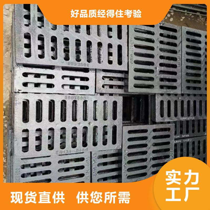  球墨铸铁篦子款式多样