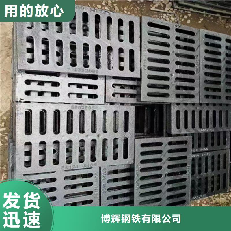 球墨铸铁篦子重型井盖快速发货