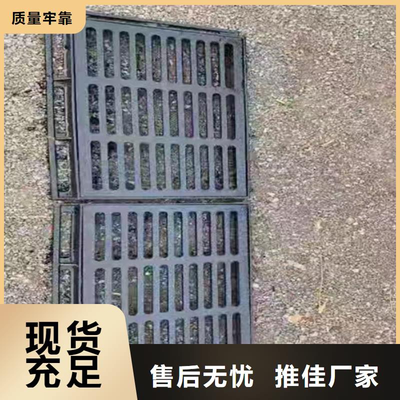 球墨铸铁篦子球墨铸铁井盖DN800专业生产制造厂