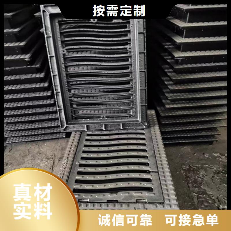 球墨铸铁篦子-圆井700*900多种优势放心选择