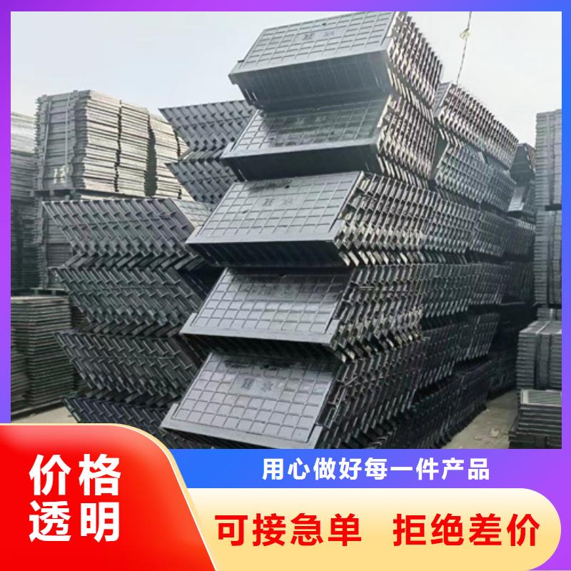 球墨铸铁篦子【球墨铸铁管】质检严格