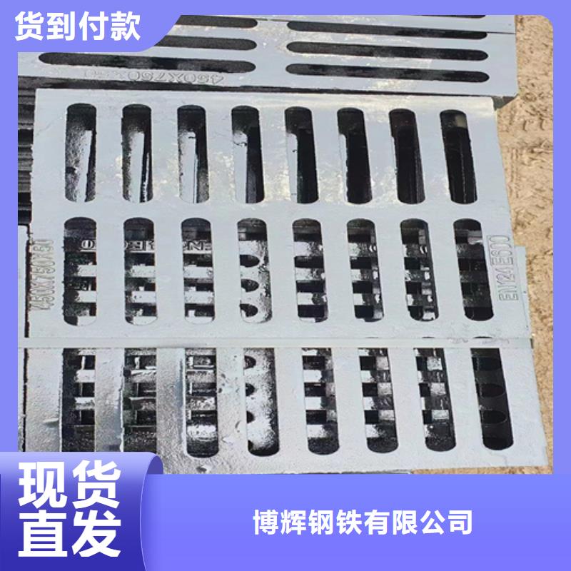 【球墨铸铁篦子】雨水渗透收集井盖产地批发