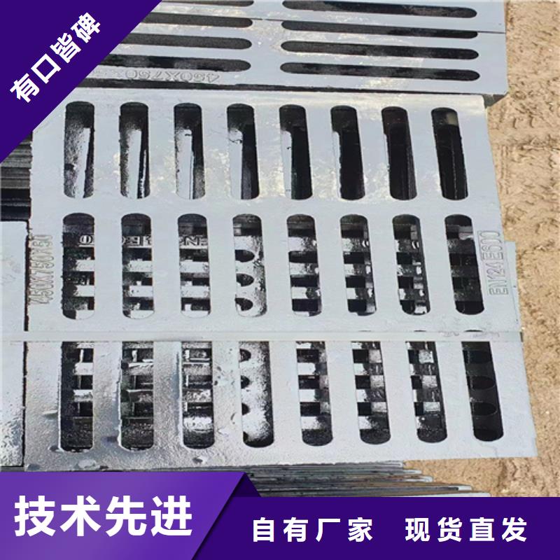 球墨铸铁篦子重型井盖快速发货