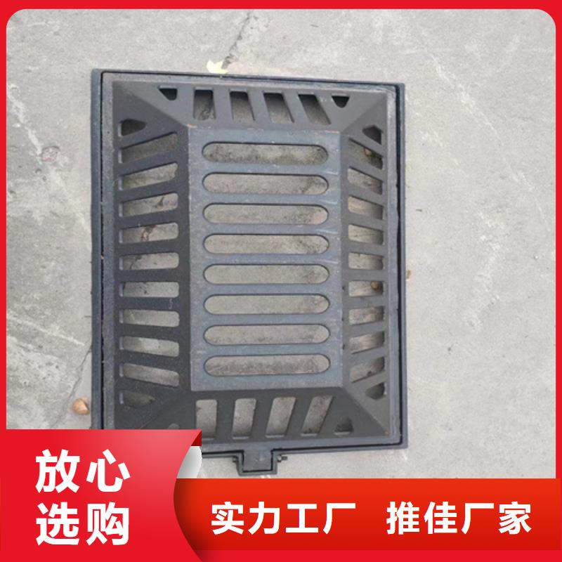 【球墨铸铁篦子铁雨水篦子实力优品】