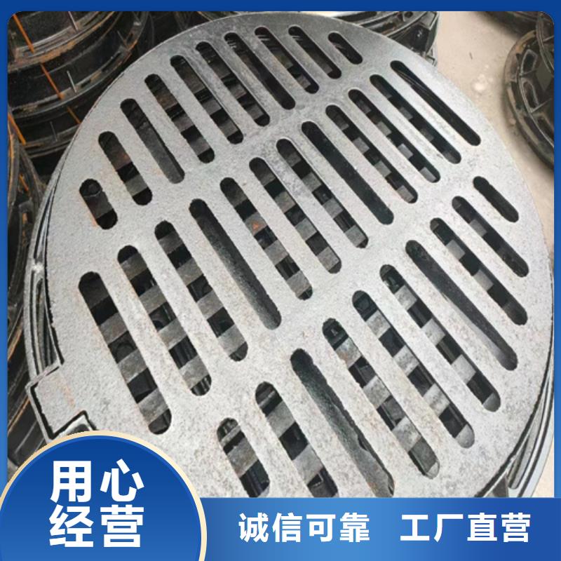 【球墨铸铁篦子铁雨水篦子实力优品】