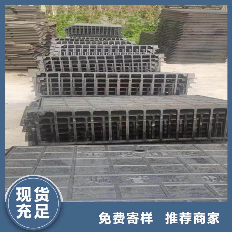 球墨铸铁篦子【球墨铸铁篦子】货到付款