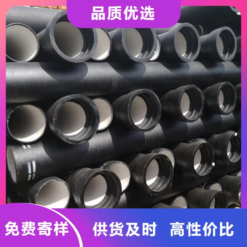 球墨铸铁管您想要的我们都有