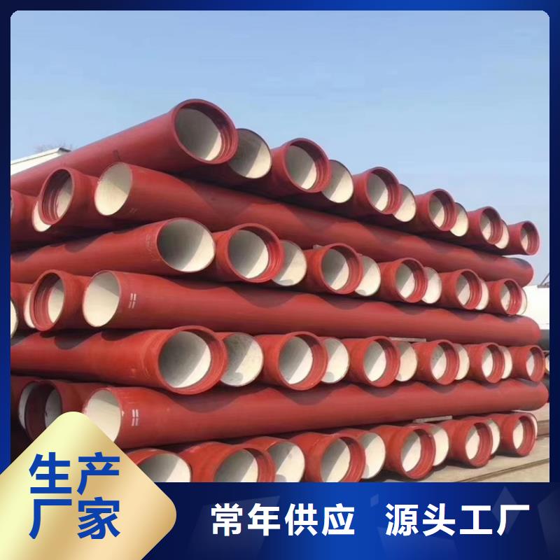 【球墨铸铁管-球墨铸铁篦子源头厂源头货】