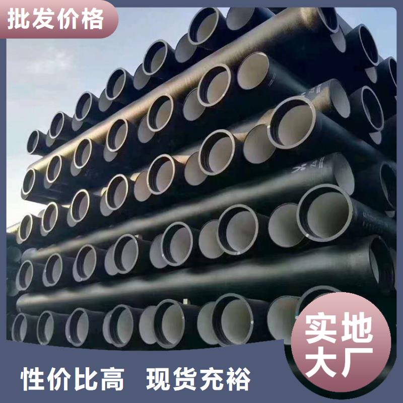 球墨铸铁管 dn700离心浇铸球墨管专业供货品质管控