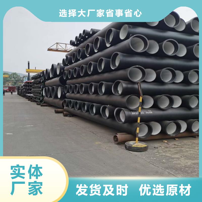 球墨铸铁管dn400离心浇铸球墨管打造行业品质