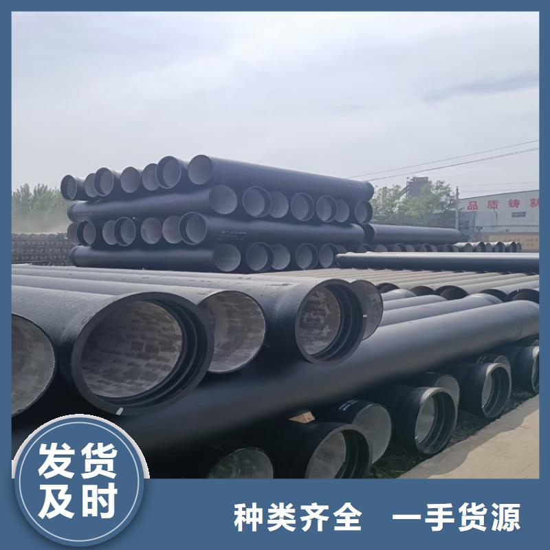 球墨铸铁管柔性铸铁排污管质量无忧
