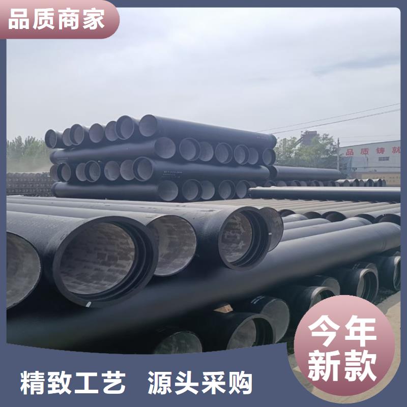 球墨铸铁管dn600离心浇铸球墨管好品质用的放心