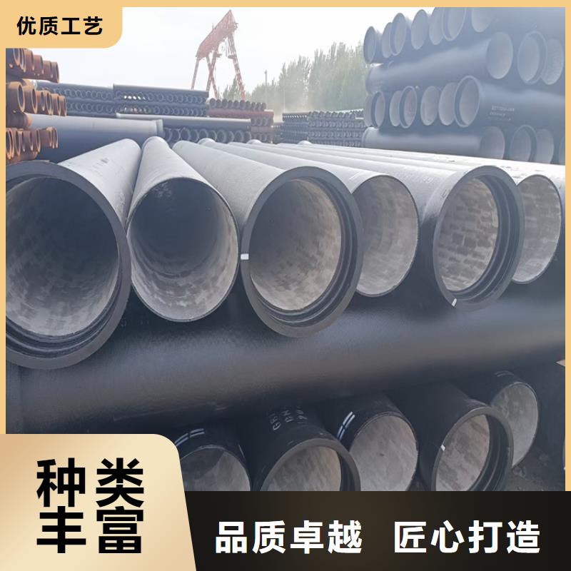  球墨铸铁管把实惠留给您