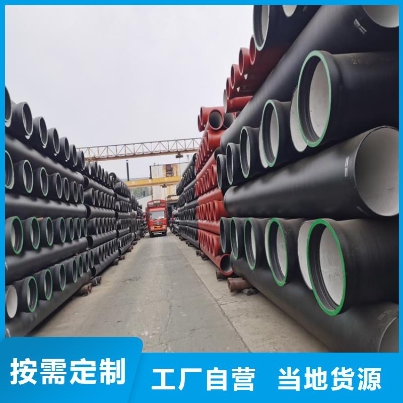 球墨铸铁管-排水球墨铸铁管DN150资质认证