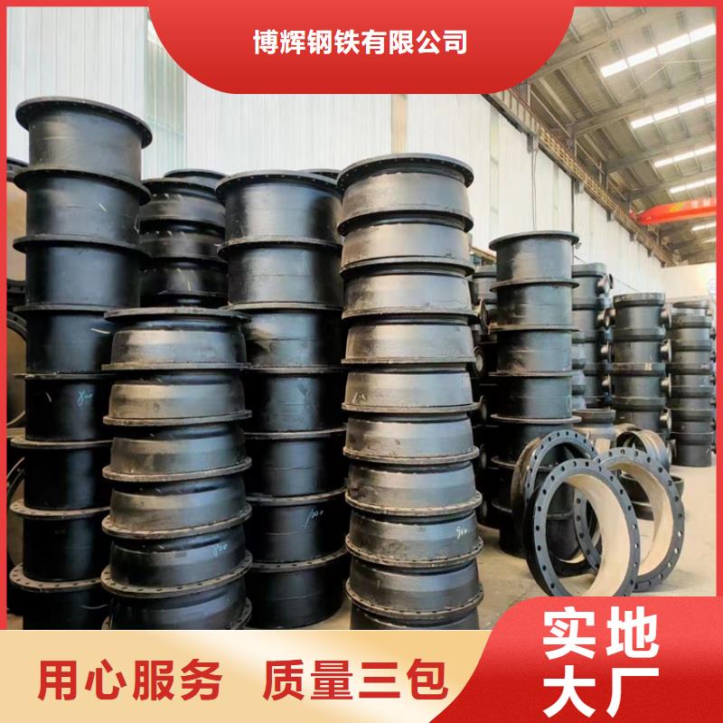 球墨铸铁管_承插式横截沟盖板供应采购