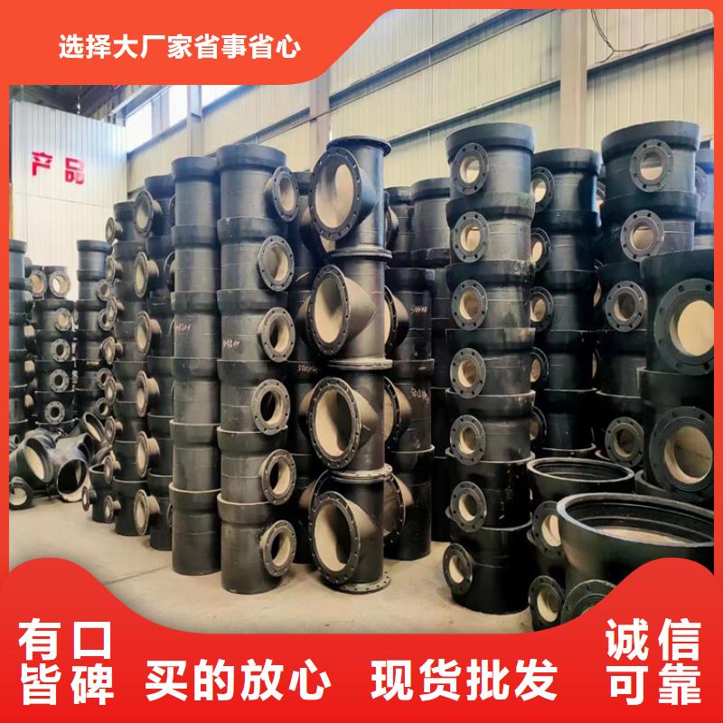 球墨铸铁管DN75柔性铸铁排污管供您所需