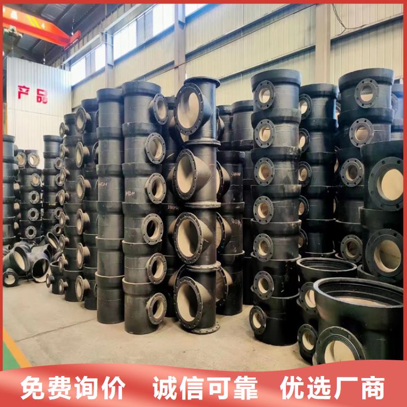 【球墨铸铁管】700*700方形井盖支持非标定制