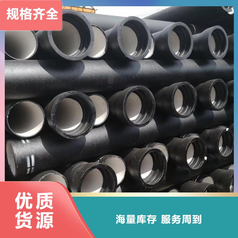 球墨铸铁管【dn600离心浇铸球墨管】专业供货品质管控
