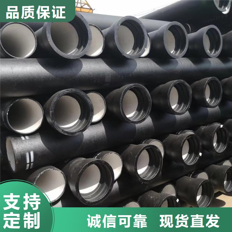 球墨铸铁管,国标球墨铸铁管认准大品牌厂家